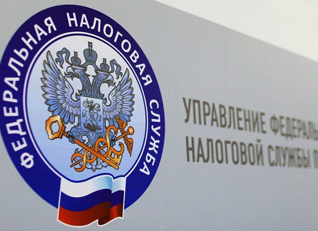 Электронная очередь NEURONIQ в налоговой инспекции Челябинской области