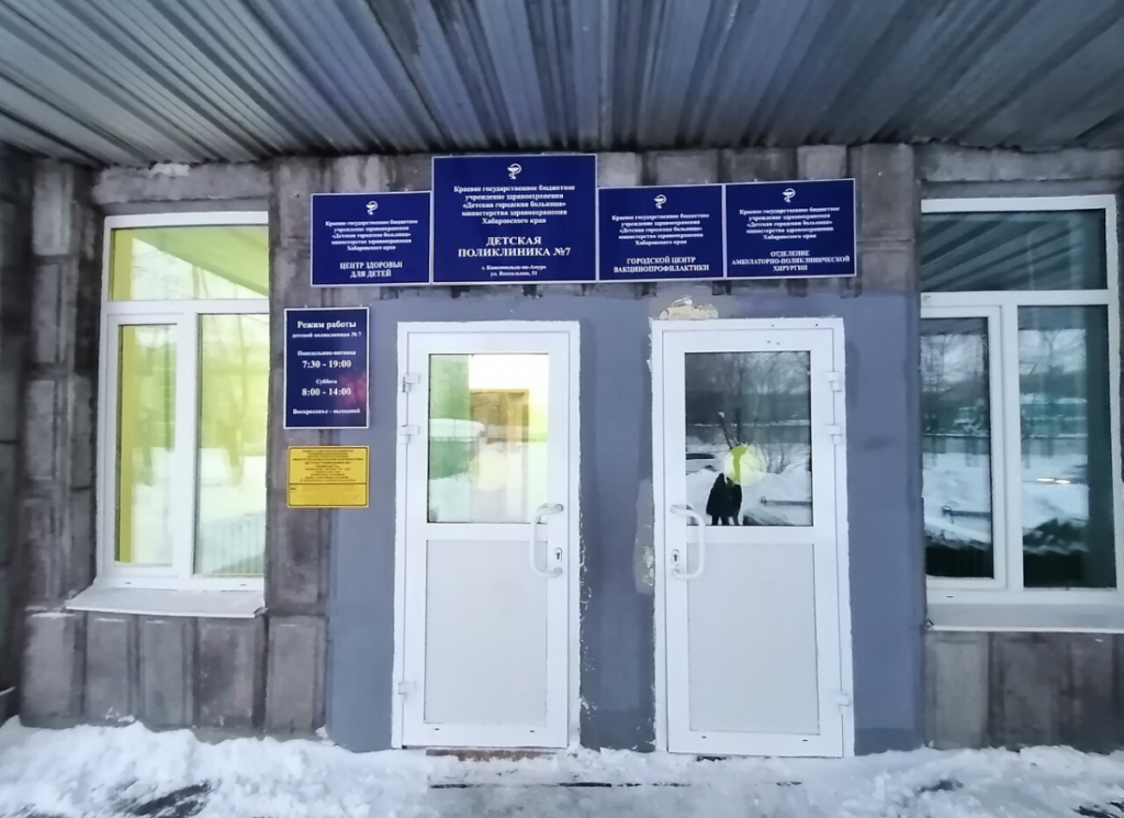 Электронная очередь NEURONIQ в поликлиниках г. Хабаровска