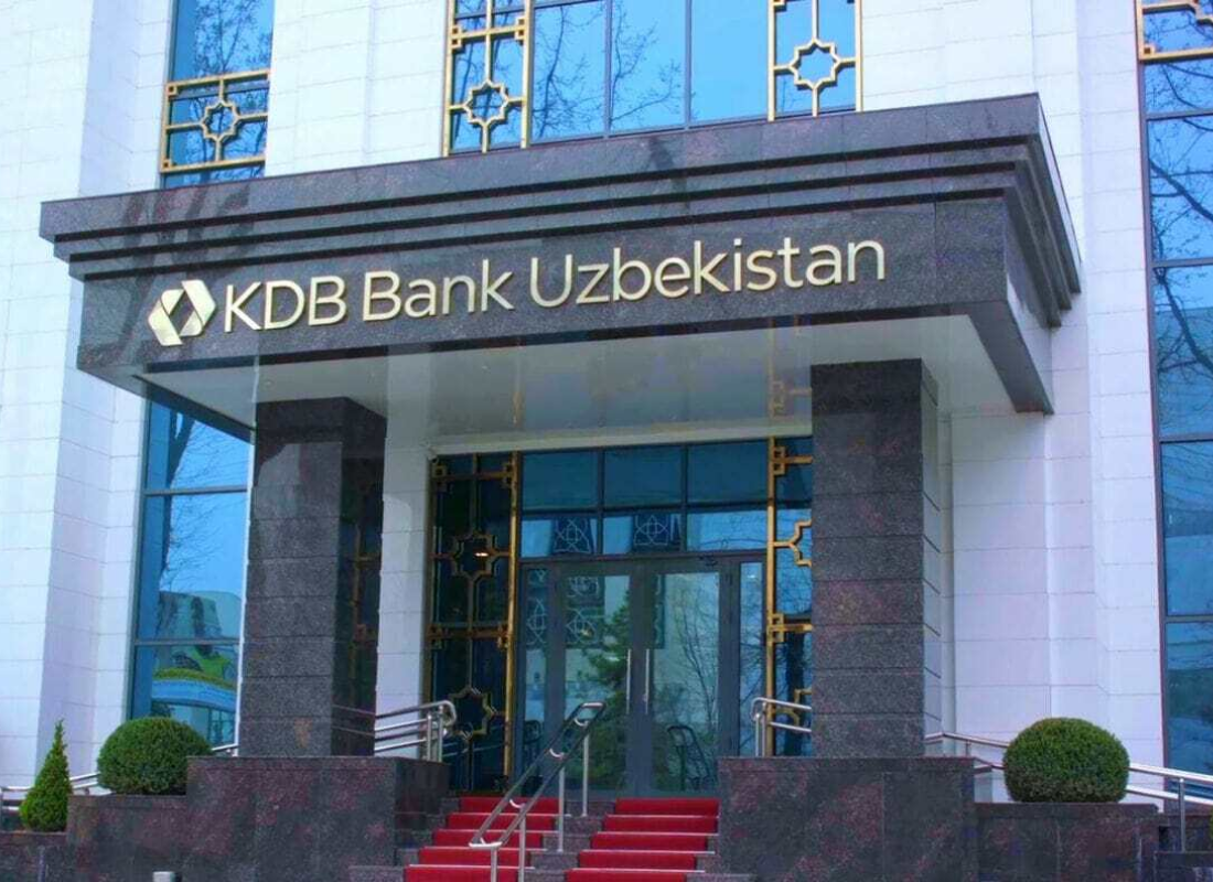КДБ банк Узбекистан. NBU Bank Ташкент. НБУ банк в Ташкенте. Национальный банк Самарканд.