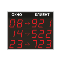 Информационное табло TIN-SR100