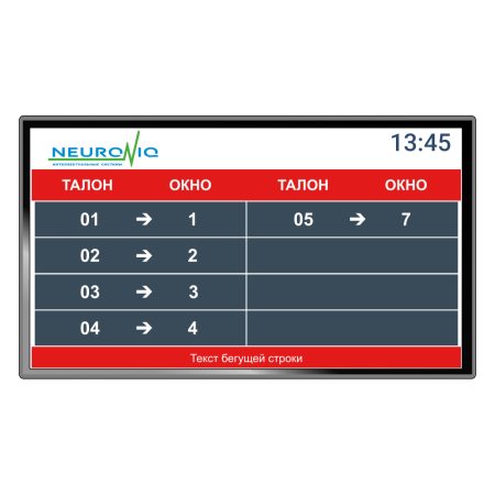 Информационное табло TIN-LCD