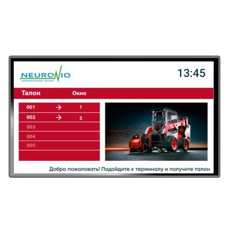 Информационное табло TIN-LCD