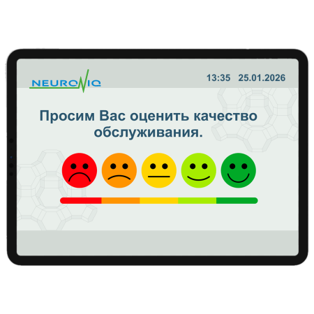 Пульт оценки качества планшетный