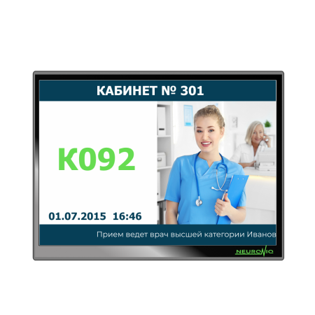 Табло оператора TON-LCD