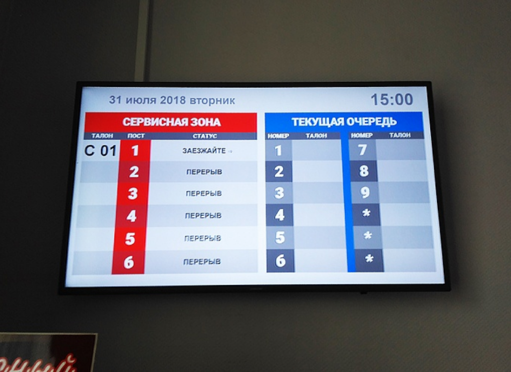 Комфортное обслуживание с помощью системы NEURONIQ в сервисном центре «Автосеть» в Белоруссии