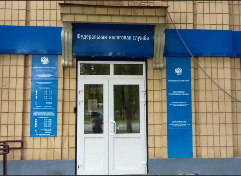 В ИФНС №1 по Ростовской области установлена электронная очередь NEURONIQ