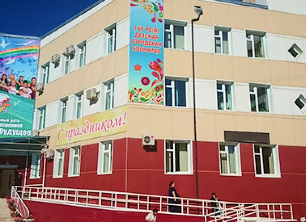 Улучшено качество обслуживания пациентов в Детской городской больнице Якутска