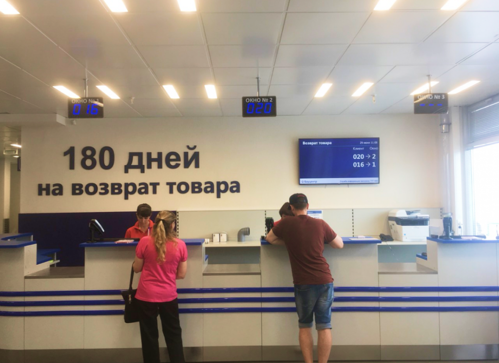 Система управления очередью NEURONIQ для гипермаркета "Бауцентр" в Омске