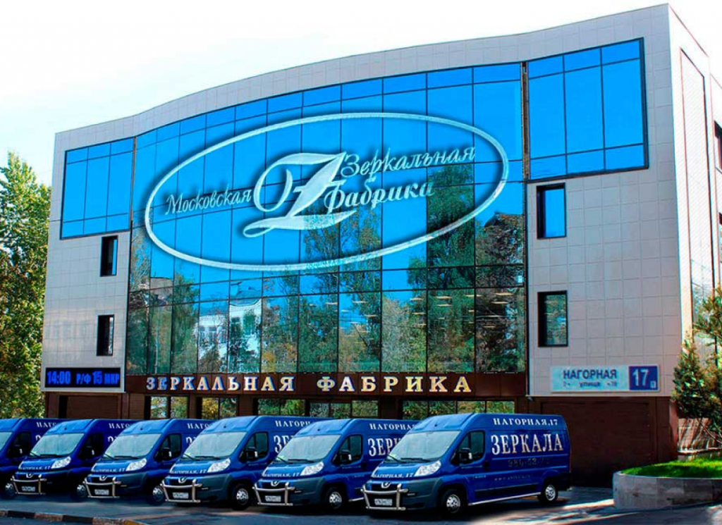 Московская зеркальная фабрика докупила два рабочих места системы NEURONIQ