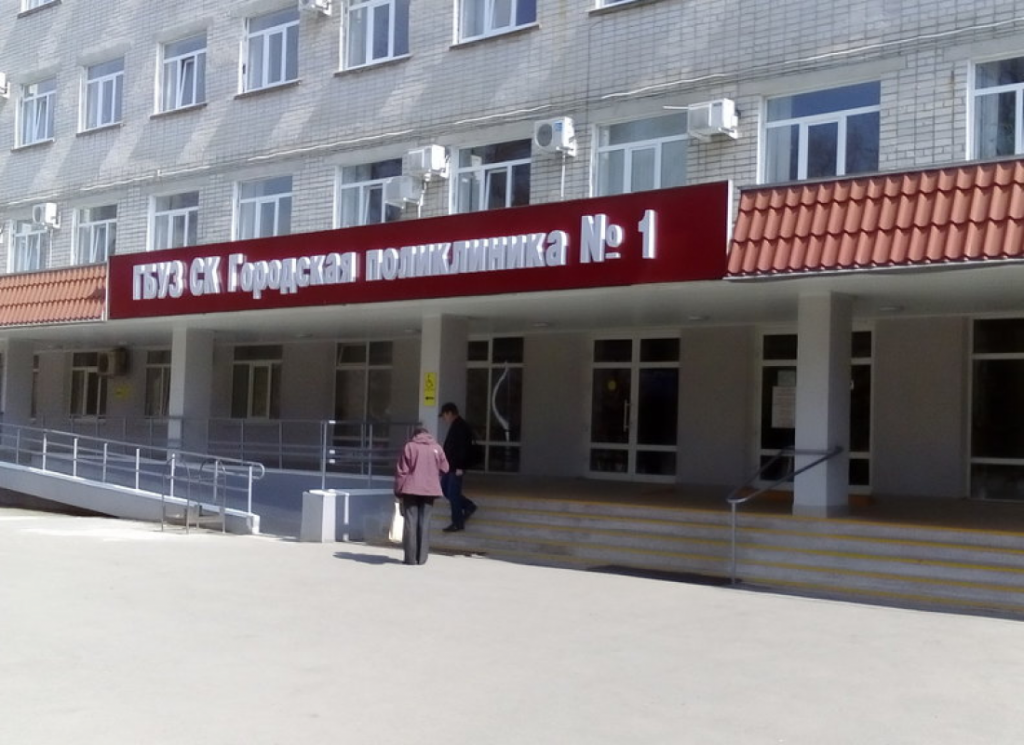 Поликлиники Ставропольского края реорганизуют работу регистратуры