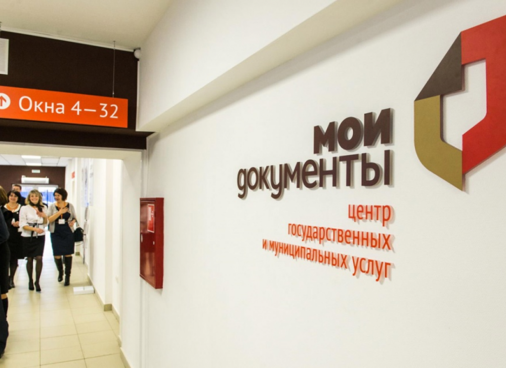 В МФЦ г. Онега Архангельской области установлена система электронной очереди