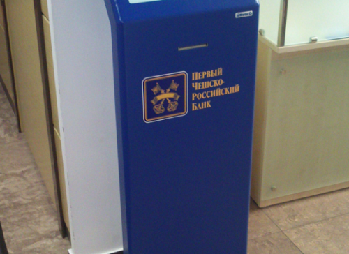 Система управления очередью NEURONIQ в Первом Чешско-Российском банке.