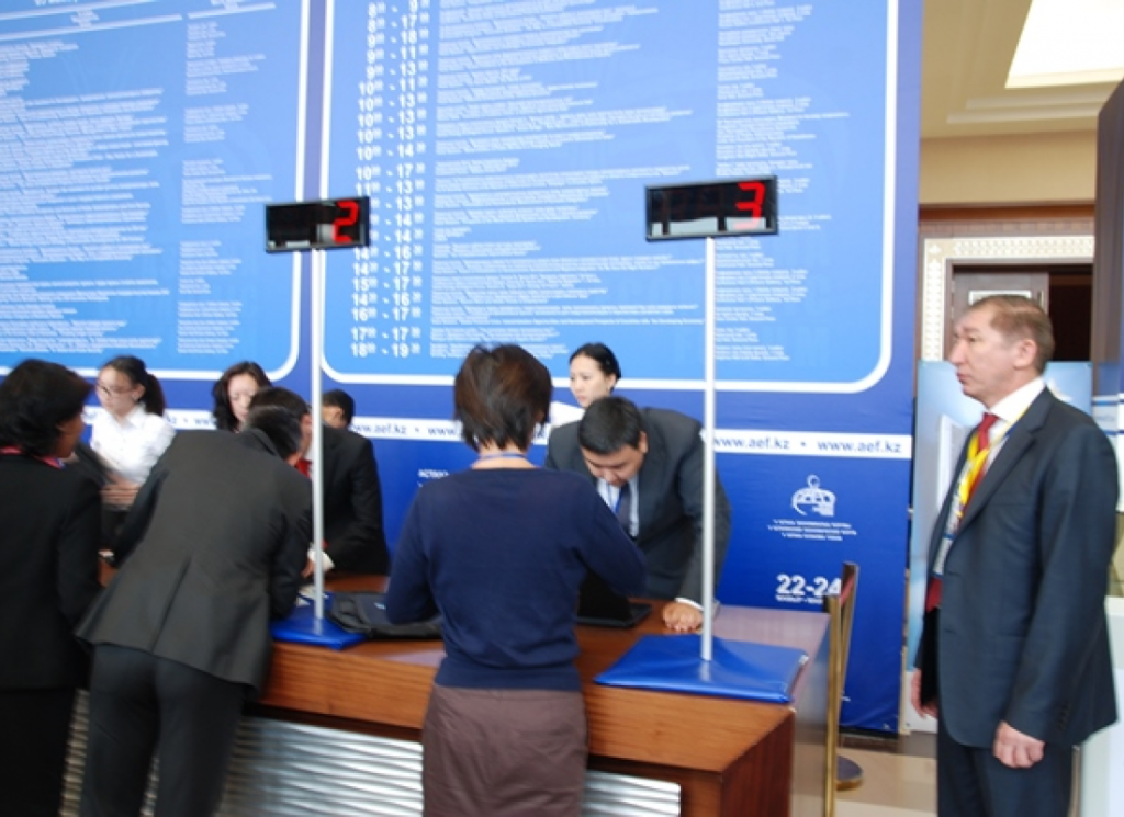 III Международный Инвестиционный форум «Astana Invest 2012»