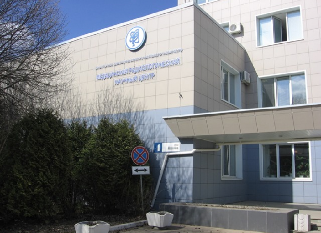 Система управления очередью в медицинском центре, г. Обнинск