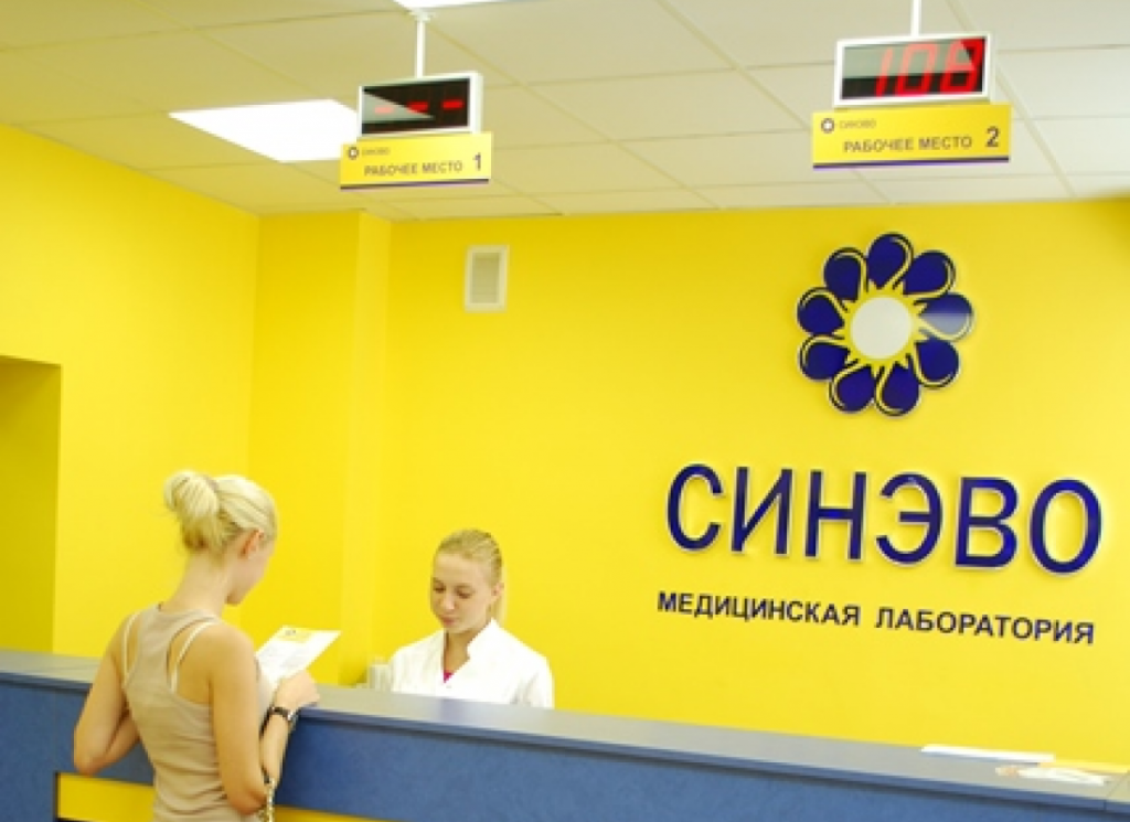 Новый медицинский лабораторный центр "Синэво" в Минске оснащён системой управления очередью