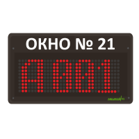 Табло оператора TON-MR110-RE