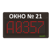 Табло оператора TON-MR110-RE