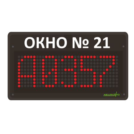 Табло оператора TON-MR110-RE