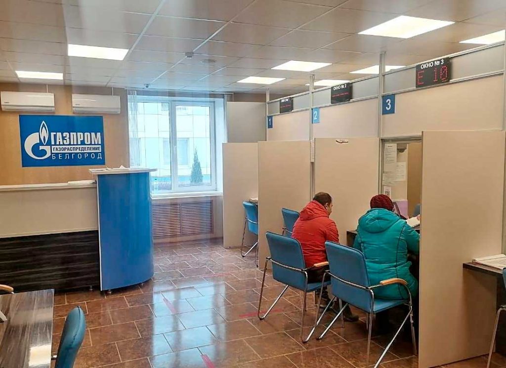 Электронная очередь в филиале Газпром газораспределение