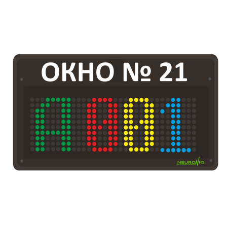 Табло оператора TON-MR110C-RE