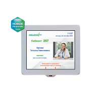 табло TNR-V/4-17-W-S