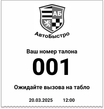 СУО «АвтоБыстро» в ТЦ «Город»