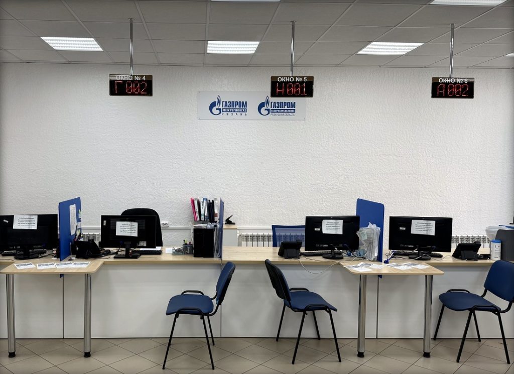 Газпром межрегионгаз Скопино