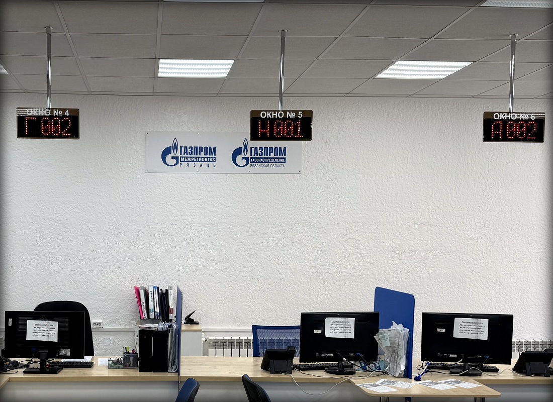 Газпром межрегионгаз Скопино