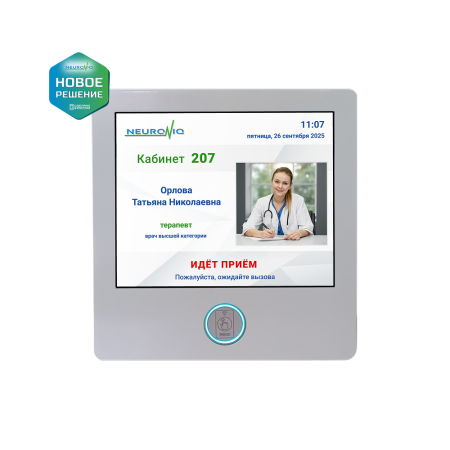 Информационный киоск TNR-V/4-17-W-CR