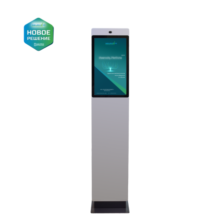 Киоск TNR-V/7-24-F
