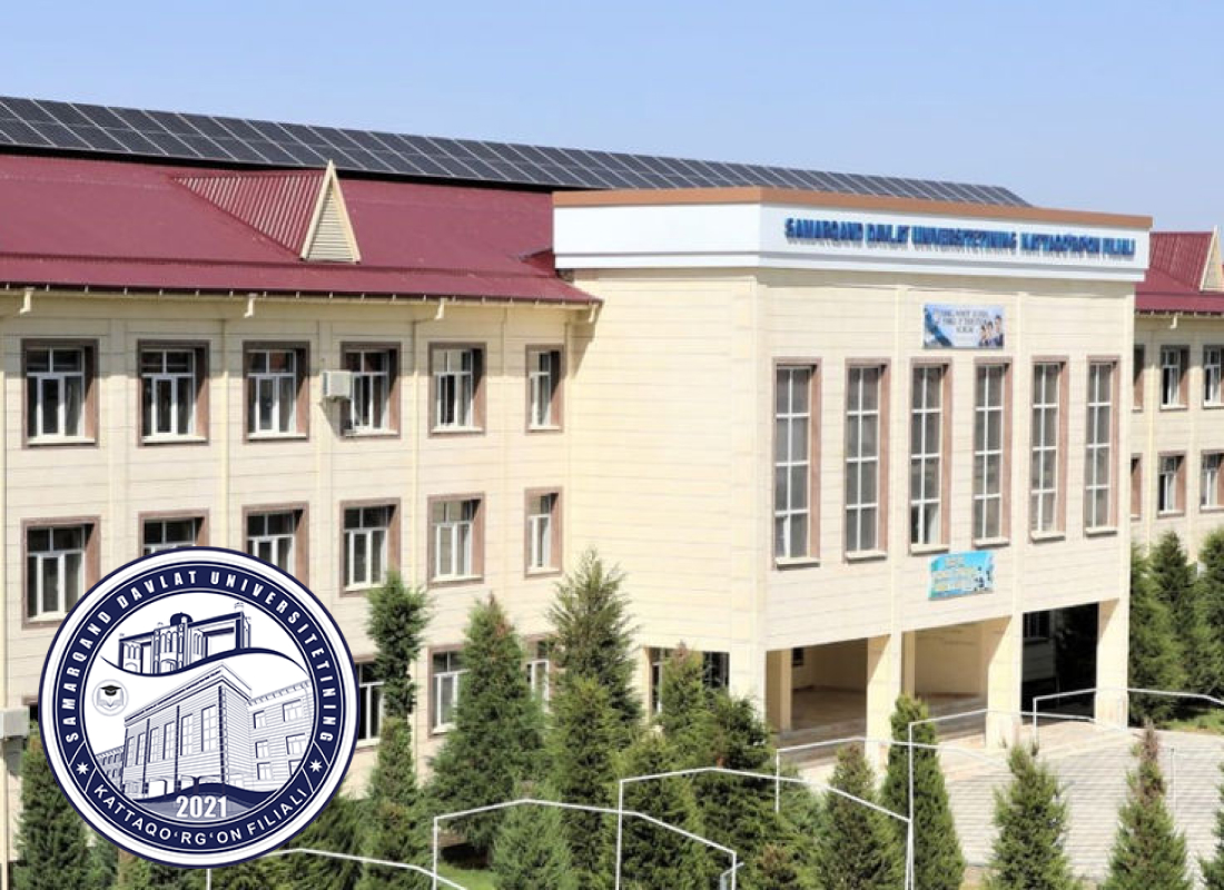 Каттакурганский государственный педагогический институт