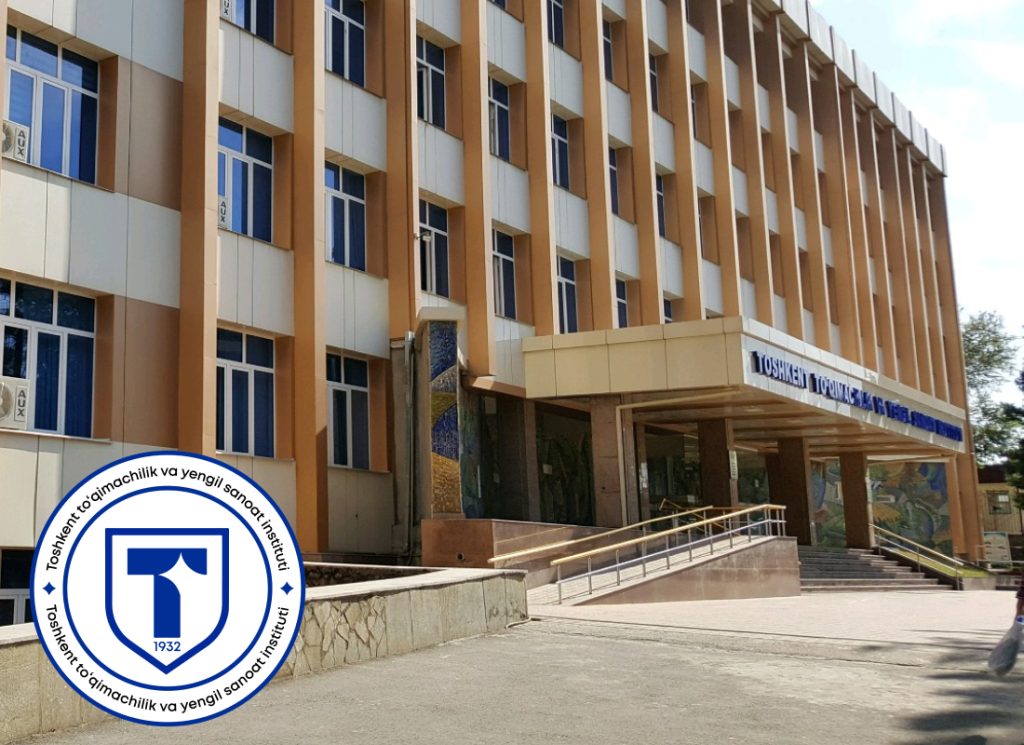 Ташкентский институт текстильной и лёгкой промышленности