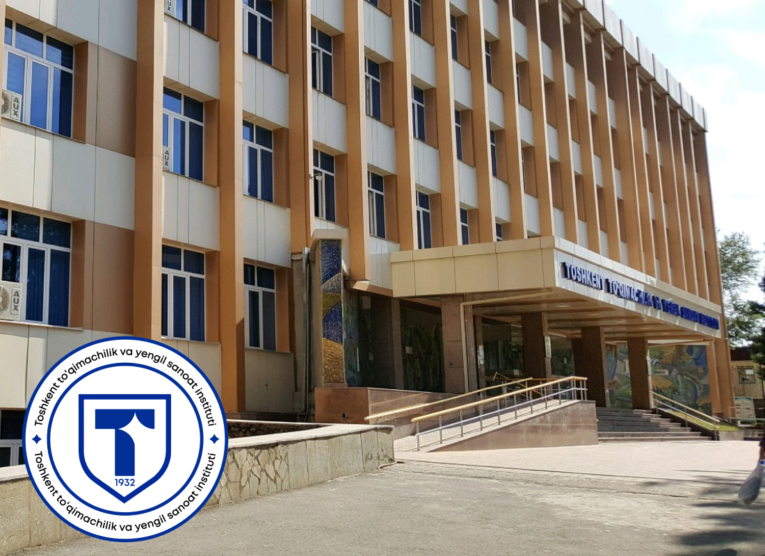 Ташкентский институт текстильной и лёгкой промышленности