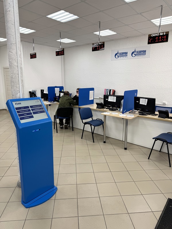 Газпром межрегионгаз Скопино