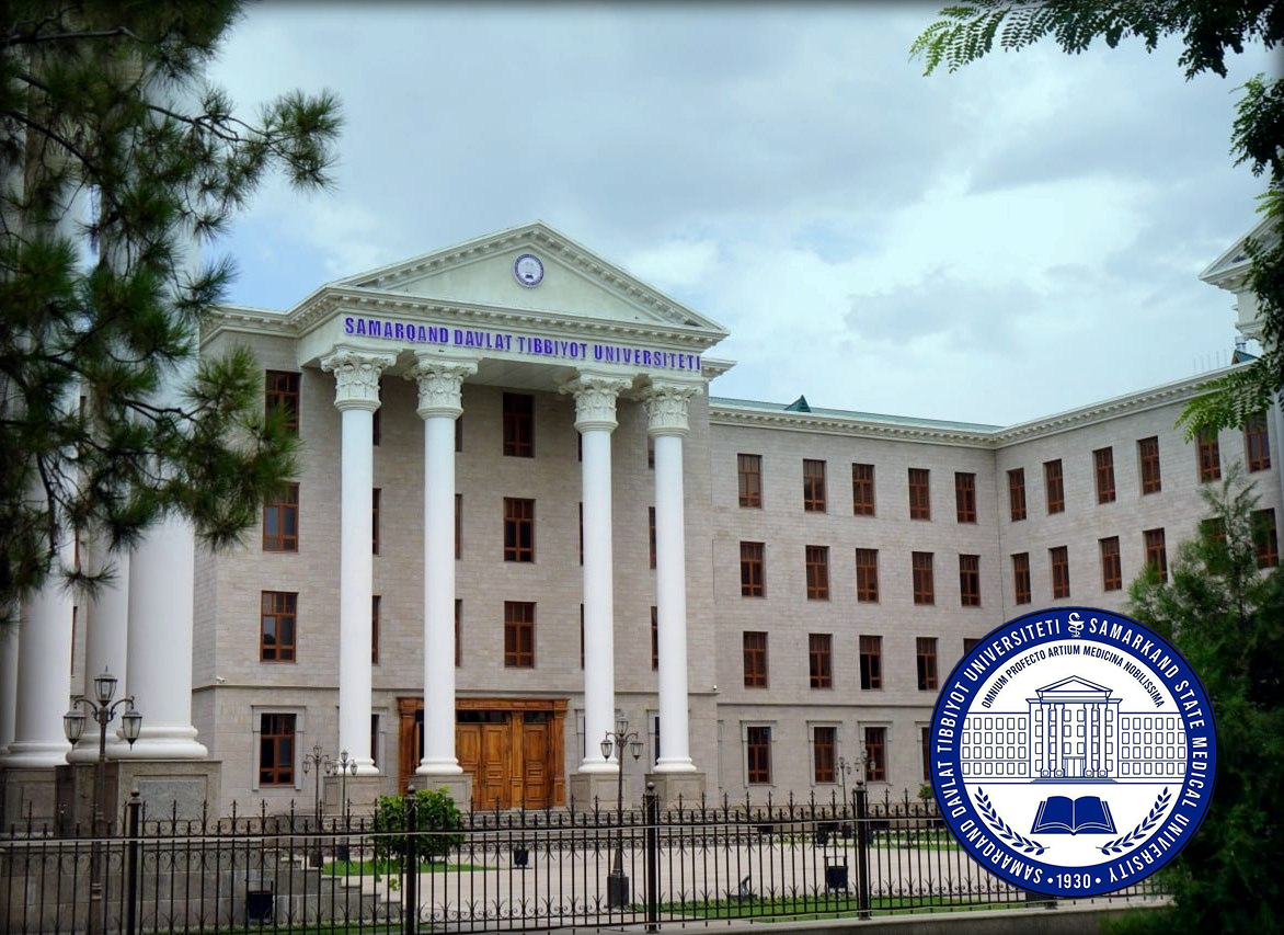 Самаркандский государственный медицинский университет