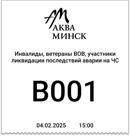 В комплексе «Мандарин» установлена электронная очередь Neuroniq