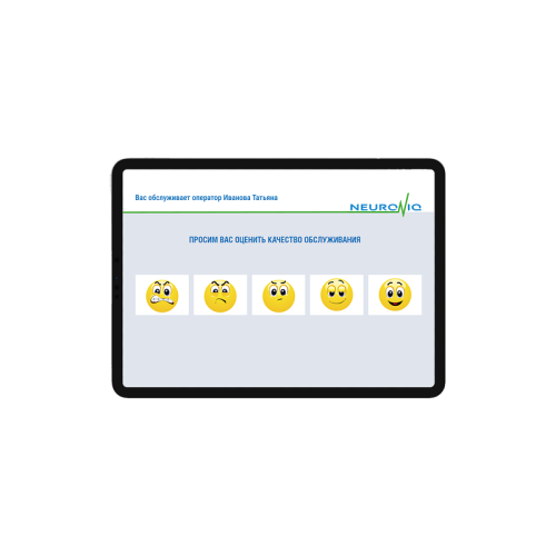 Пульты оценки качества