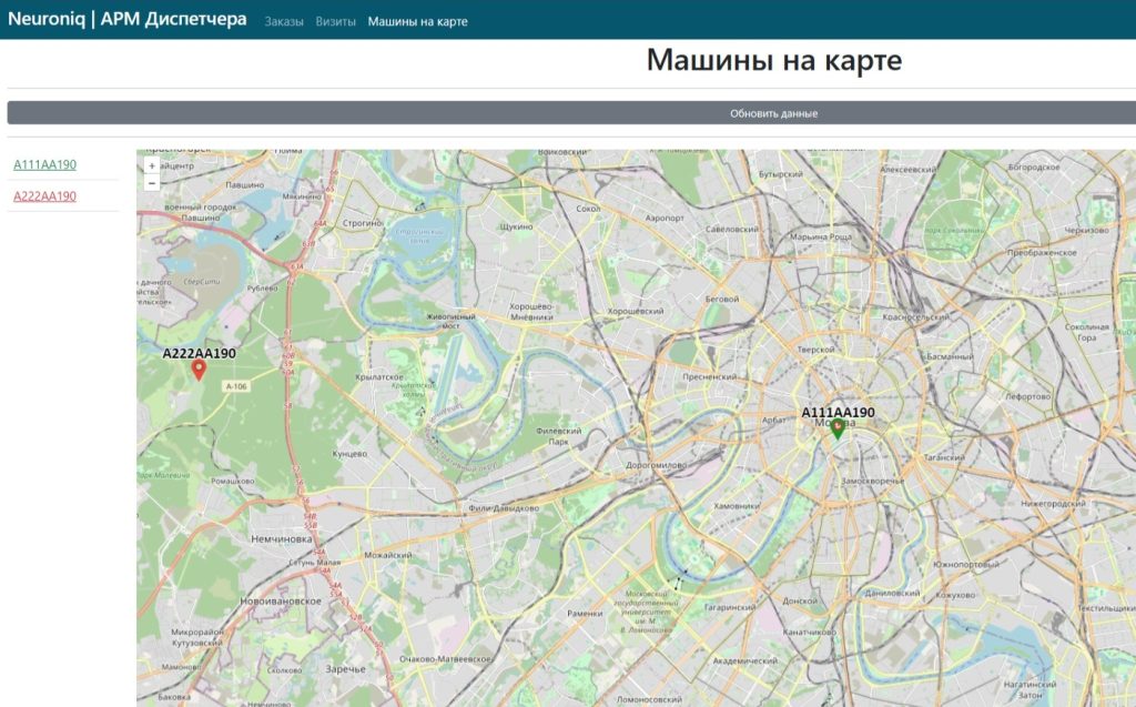 Внедрение Yard Neuroniq на ООО БЕТОН 19 КМ