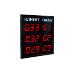 Информационные табло