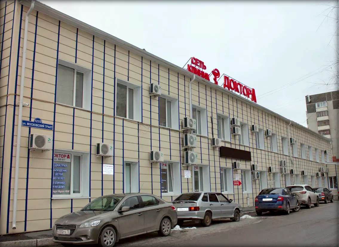 Клинико-диагностический центр «Доктор-А»