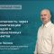 Безопасность через автоматизацию